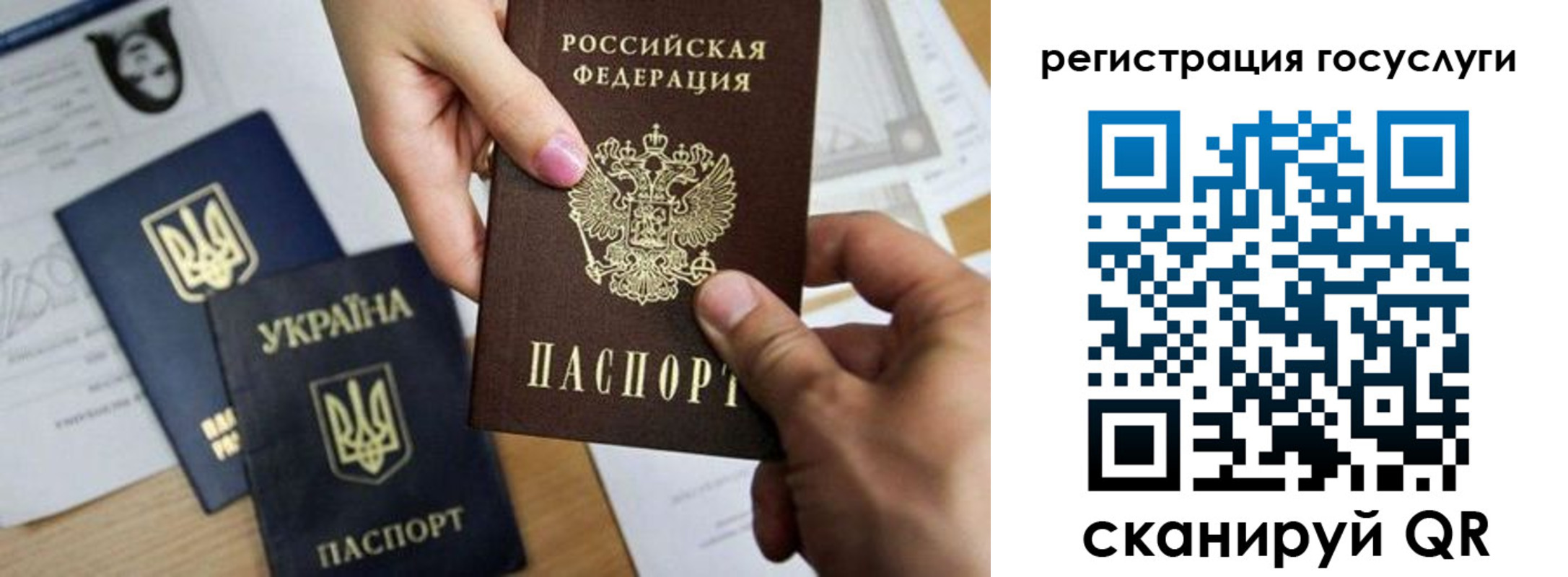 регистрация для школы в Чернушке